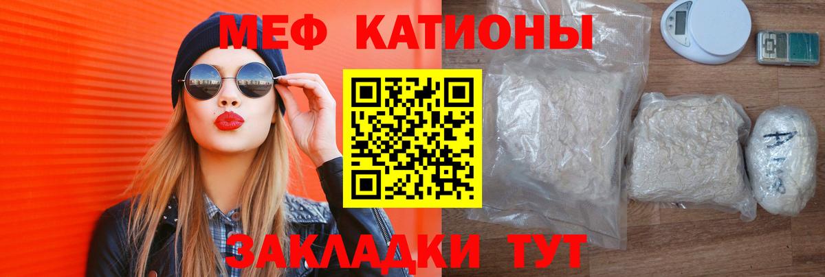 Меф мука Бузулук