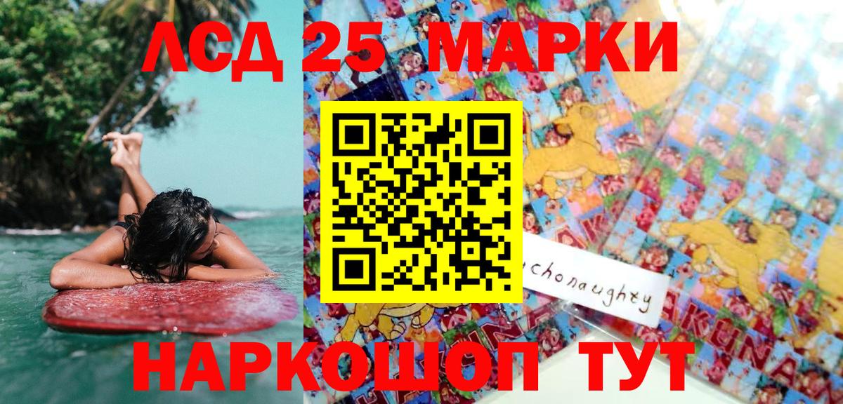 Марки 25I-NBOMe  Наркотические марки 1500мкг  Вход с VPN  Бузулук  Наркотические марки 1500мкг 