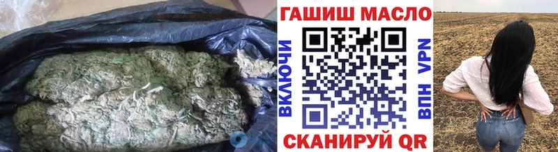 ТГК жижа  Бузулук 