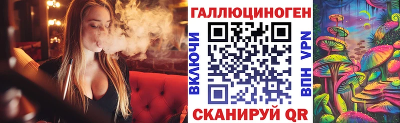 Псилоцибиновые грибы Psilocybe  kraken зеркало  Бузулук 