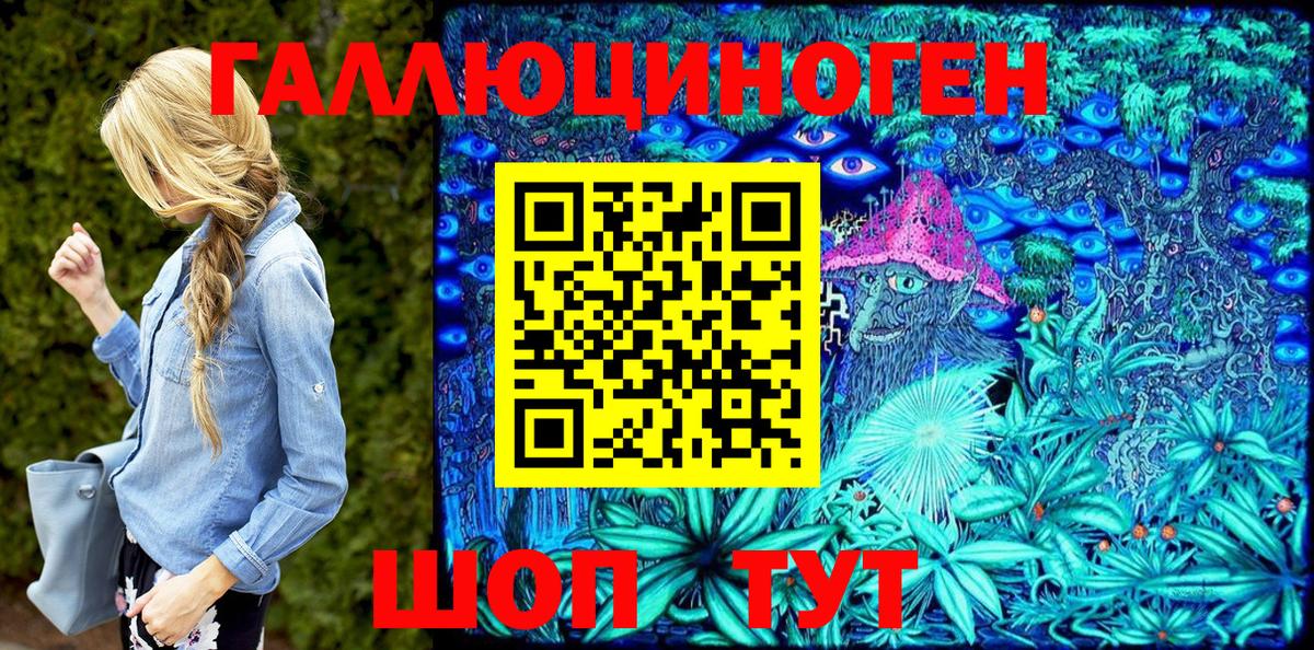 Псилоцибиновые грибы мухоморы Бузулук