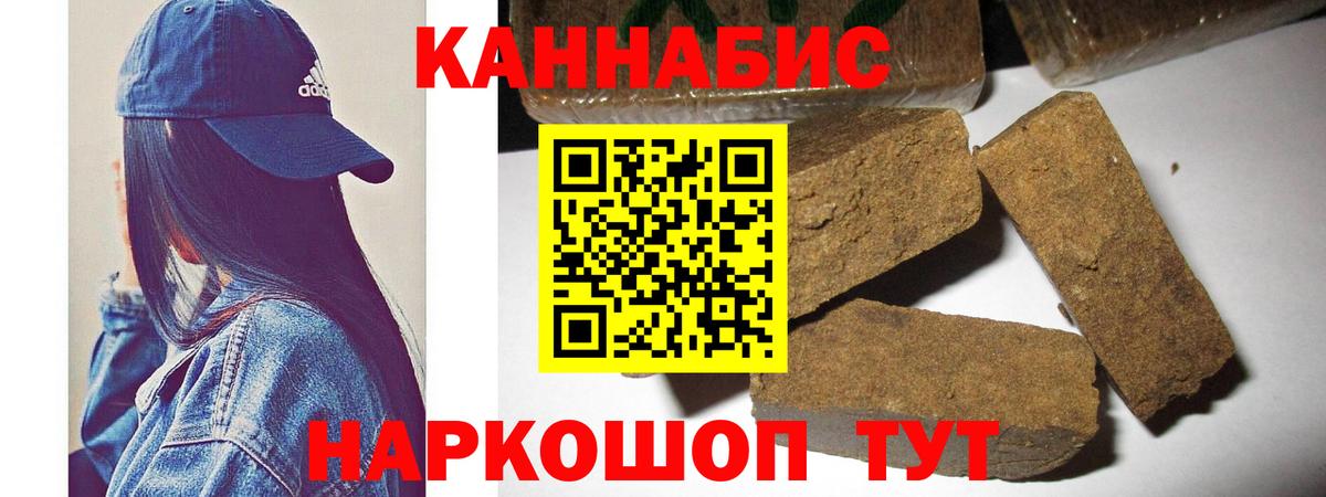 Марихуана AK-47 Бузулук