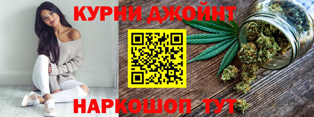 Шишки марихуана планчик  Вход с VPN  Бузулук  Канабис гибрид  Конопля VHQ 